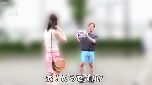 全身 · 站姿 · 蓝色紧身裤 · 模糊 · 户外街道 · 激凸 · 牌子 · 街头搭讪