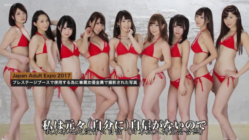 全身 · 站立 · 摆拍 · 微笑 · 多人 · 摄影棚 · 红色比基尼