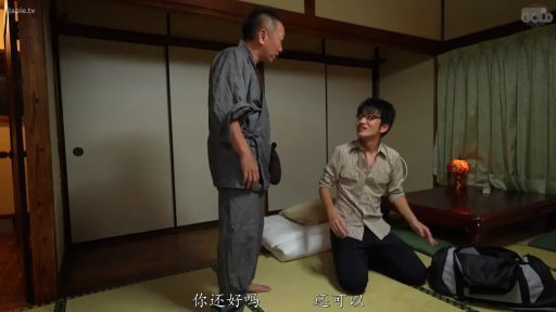 专注 · 和室 · 跪姿 · 榻榻米 · 行李包 · 整理 · 格子衫