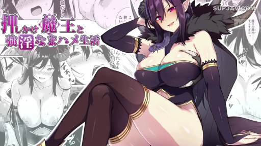 Sitting Posture · Display · 二次元 · 全身特写 · Comic Background · 性感魔王服 · 邪魅 · 犄角