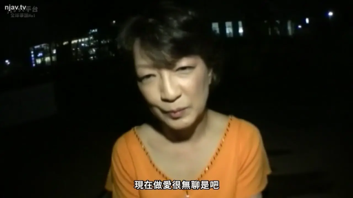 站立 · 面部特写 · 户外 · 平淡 · 访谈 · 日常服饰 · 夜景