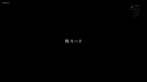 全裸 · 寝室 · モザイク · 自慰 · うつ伏せ · 阴部特写