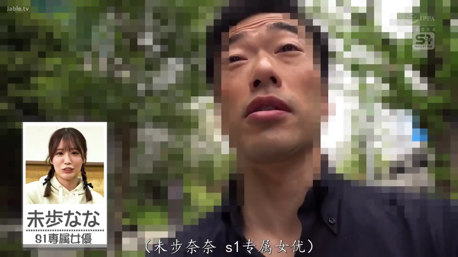 顔 · モザイク · 站立 · 平静 · 屋外 · 录制 · 摄像机 · 黑色衬衫