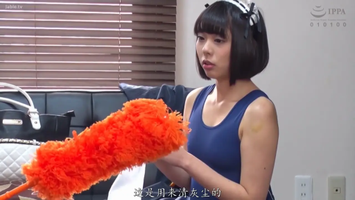 室內 · 坐姿 · 角色扮演 · 半身特寫 · 平淡 · 蓝色死库水 · 手持掸子 · 橙色鸡毛掸子