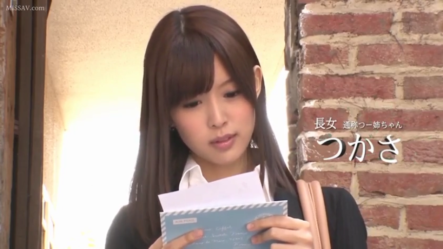 站立 · 面部特写 · 职业装 · 户外 · 平和 · 看信 · 信封 · 日本女性