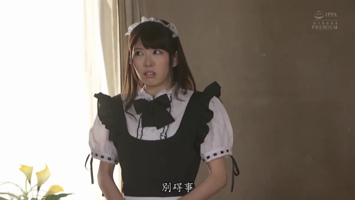 室内 · 站立 · メイド服 · 凝視 · 上半身 · 動画のスクリーンショット · 发带 · 疑惑