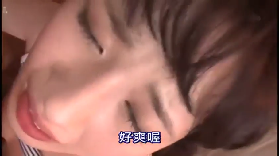 Indoor · sexual intercourse · Close-up of the face · Ecstasy · Supine · Chinese subtitles · 条纹吊带
