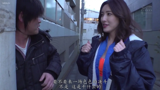 中景 · 站姿 · 微笑 · 对话 · 中文字幕 · 户外 · 休闲外套