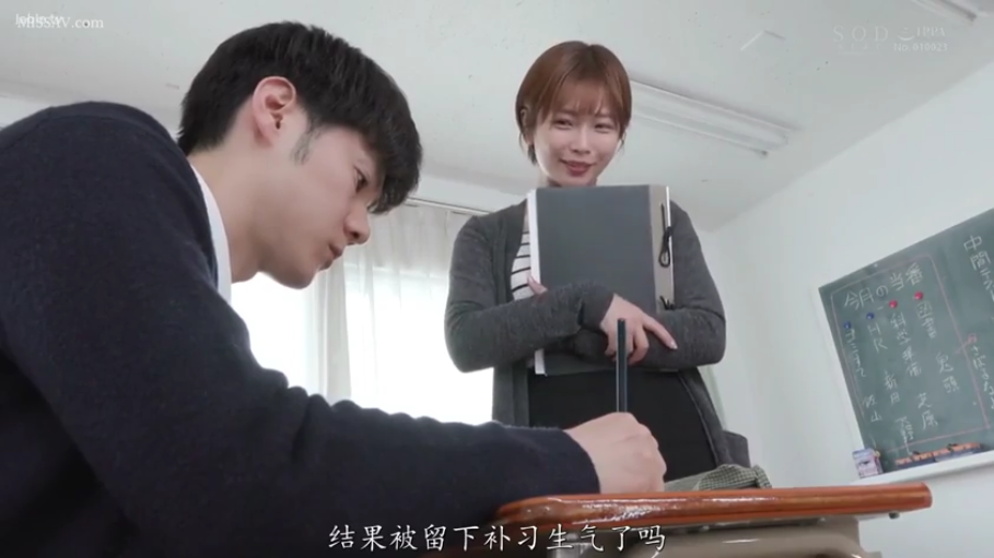 教室 · 站姿 · 针织衫