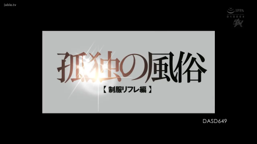 全身 · 寝室 · 微笑 · 纸巾盒 · JK制服 · 双女 · 躺卧 · 雑談