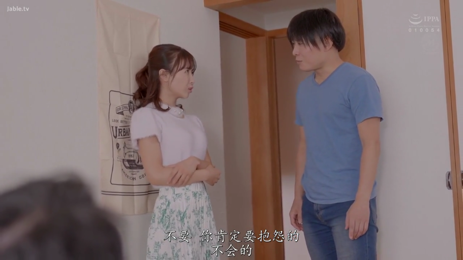 室内 · 中景 · 对话 · 中文字幕 · 站立抱胸 · 不满 · 针织衫与碎花裙 · 挂旗