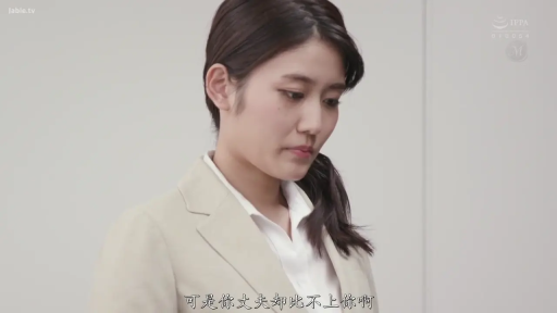 Melancholy · Stand · 米色西装外套 · Chinese subtitles · 倾听 · 简约室内 · 面部及上半身 · 职场OL风格