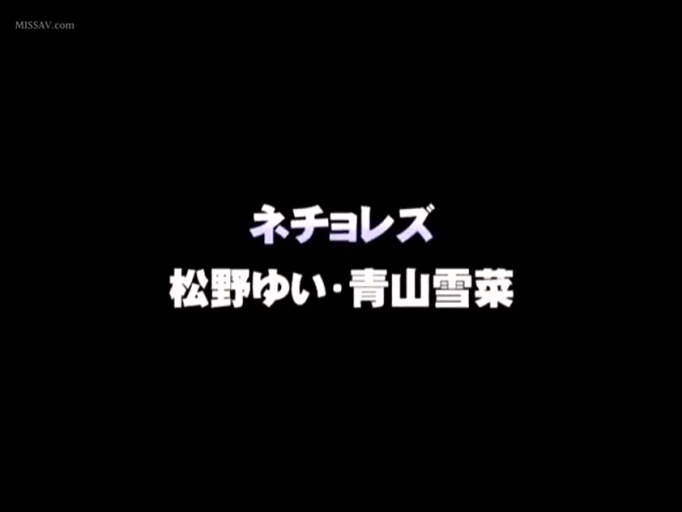 第一视角 · 全裸 · 卧室 · 平静 · 床 · 乳房 · 躺姿 · 躺卧