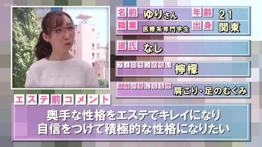 面部 · 站立 · 休闲装 · 室外 · 平淡 · 素人 · 采访 · 文字板