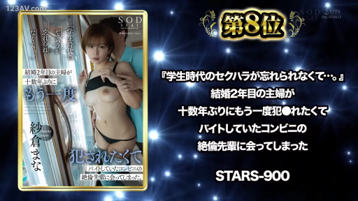 便利店 · 黑色内衣