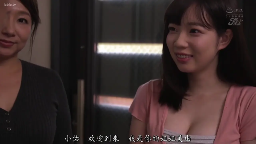 室内 · 交谈 · 胸部 · 站立 · 微笑 · 中文字幕 · 粉色开衫