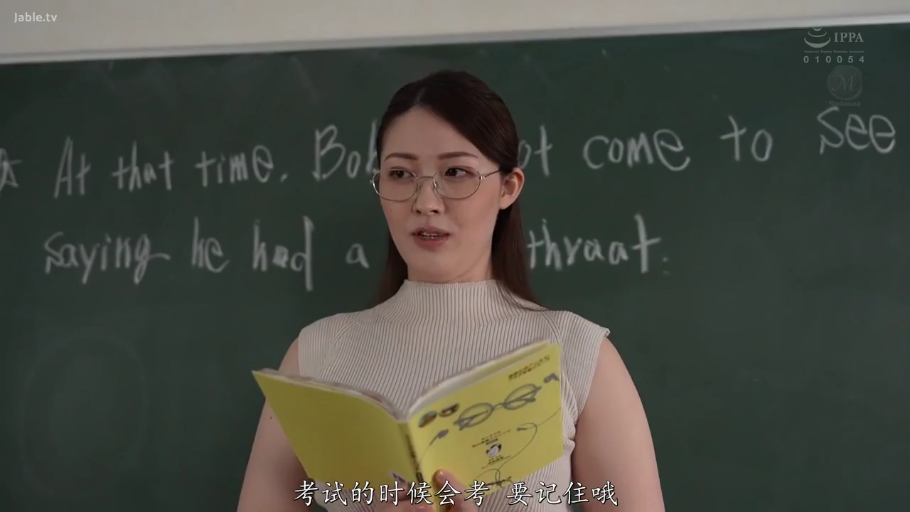 严肃 · 教室 · 站立 · 书籍 · 上半身 · 授课 · 无袖针织衫 · 女教师