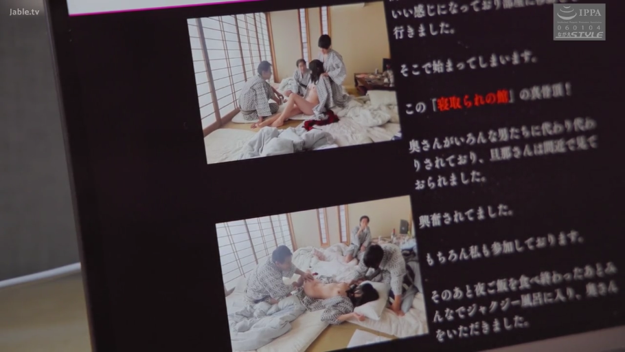 远景 · 被褥 · 榻榻米房间 · 多人性行为 · 躺卧 · 日式浴衣 · NTR · 迷茫