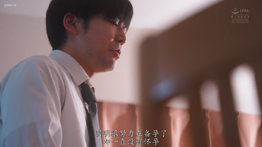 室內 · 交谈 · 憂鬱 · 臉部特寫 · 站立 · 字幕 · 白襯衫