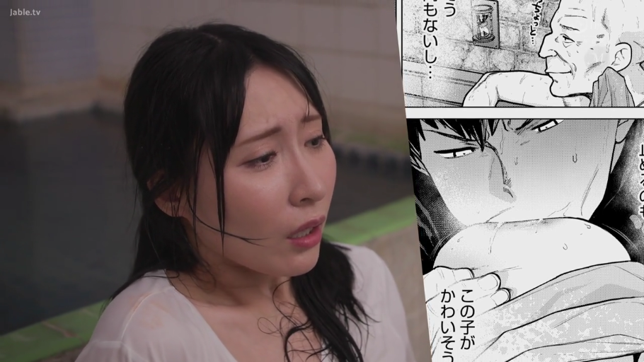 坐姿 · 忧郁 · 脸部 · 浴室 · 湿身 · 浸水 · 湿透衬衫 · 漫画分镜