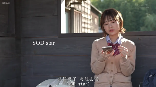 坐姿 · 半身 · 看手机 · JK制服 · 车站 · 棒棒糖 · 女高中生 · 厌烦