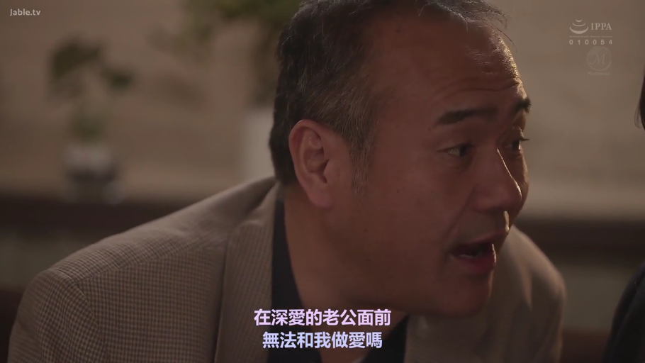 室內 · 坐姿 · 面部特寫 · 酒杯 · 熟男 · 西裝外套 · 專注表情 · 谈话行为