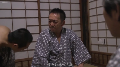 坐姿 · 严肃 · 面部 · 和室 · 对话 · 浴衣 · 熟男 · 障子