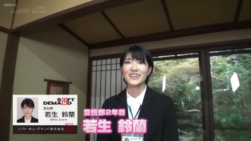 和室 · 字幕 · 站姿 · 微笑 · 上半身 · 职业套装 · 工牌 · 自我介绍