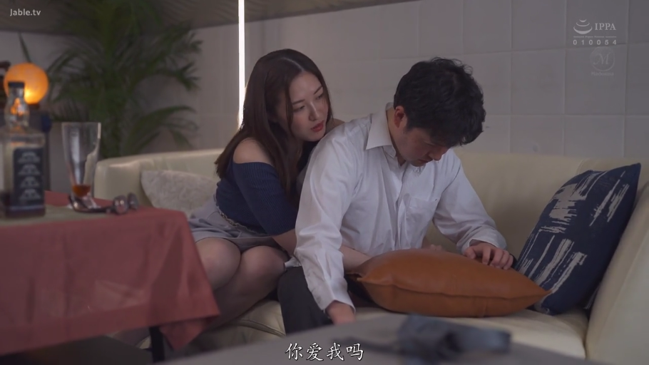 中景 · 客厅沙发 · 露肩上衣与短裙