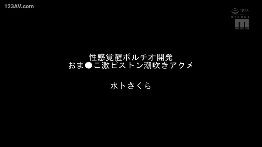 全身 · 揉乳 · 浴室 · 丝袜 · 偷窥视角 · 平淡 · 坐位 · 撕裂丝袜