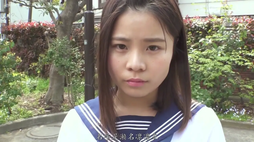 严肃 · 站立 · 字幕 · 面部特写 · 水手服 · 注视镜头 · 户外花园