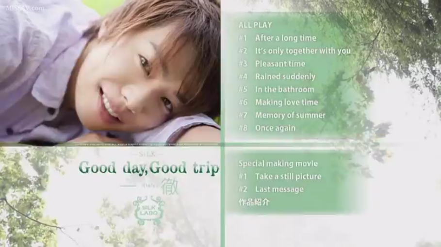 脸部 · 微笑 · 衬衫 · 注视 · 户外 · 男性 · 侧躺