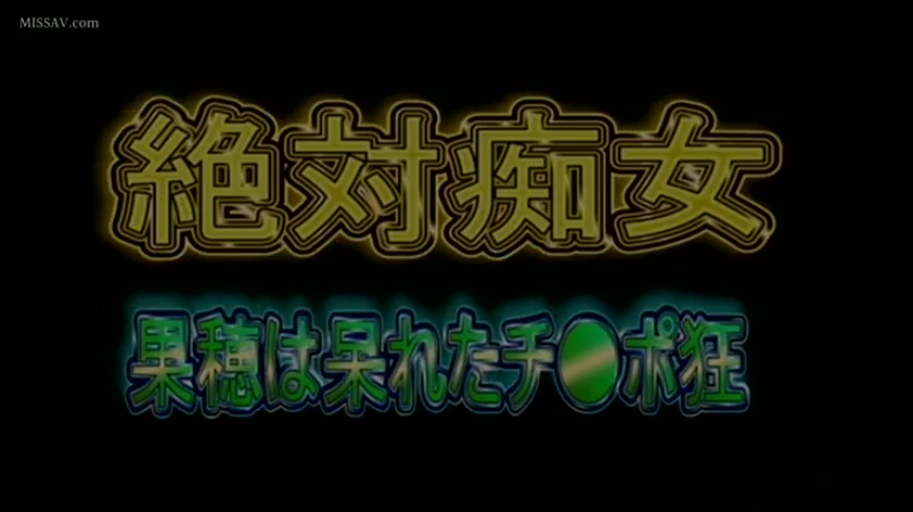 文字特写 · 日文标题