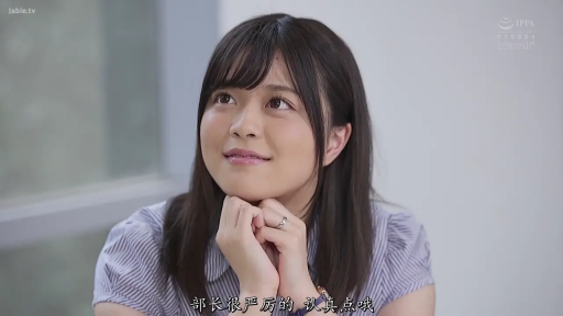 室内 · 面部 · 甜美 · 字幕 · 条纹衬衫 · 注视 · 托腮 · 戒指