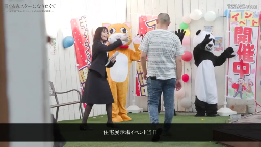 全身 · 站立 · 微笑 · 玩偶服 · 气球 · 非色情 · 宣传互动 · 户外会场