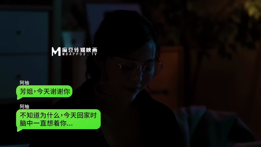全裸 · 迷离 · 躯干 · 床上 · 多人 · 仰卧抬腿 · 束缚带 · 束缚性爱