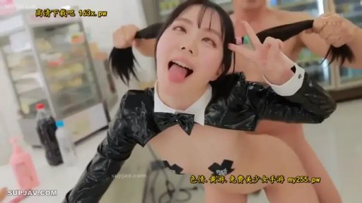 顔のクローズアップ · 货架 · 双马尾 · アヘ顔 · 狂喜 · 翘臀 · 超市 · 乳贴