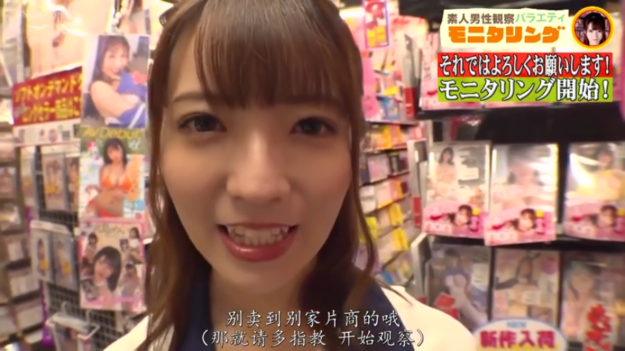 白大褂 · Close-up of the face · Standing Posture · Smile · 综艺截图 · Adult store · Speak to the camera · 成人影碟