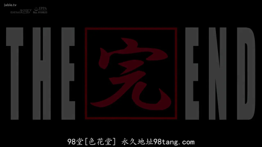 水印 · 文字特写 · 片尾界面