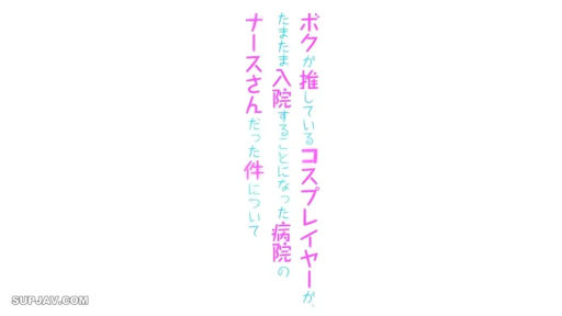 白色背景 · 日文字幕