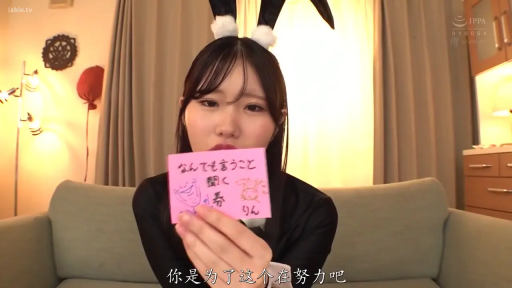 坐姿 · 展示 · 客厅 · 兔女郎 · Cosplay · 卡片 · 面无表情