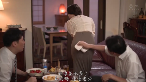 臀部 · 弯腰 · 客厅 · 熟女 · 毛巾 · 紧身长裙 · 回头 · 擦拭