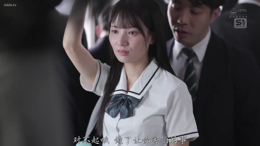 站立 · 半身 · JK制服 · 电车