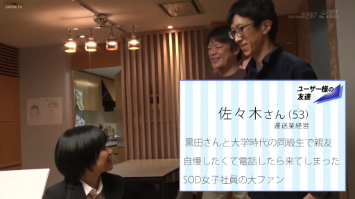 交谈 · 站立 · 中景 · 微笑 · 客厅 · 职业装 · 工牌 · 字幕介绍