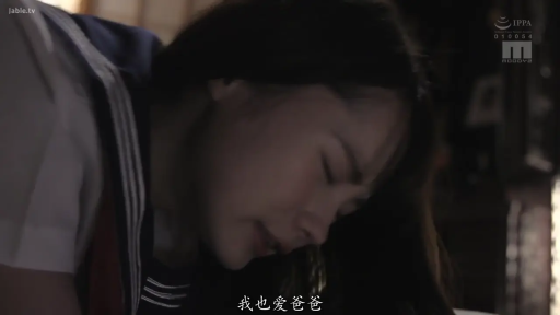 俯身 · 忧郁 · 校服 · 和室 · 面部特写 · 对话 · 中文字幕