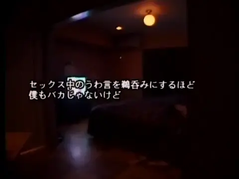 室内 · 迷离 · 性行为 · 面部特写 · 长发 · 枣红色上衣 · 被抱坐