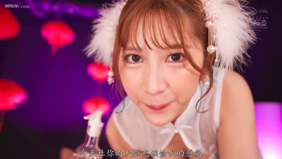 室内 · 面部 · 身をかがめる · 甘美 · 注视镜头 · POV · 红灯笼 · 羽毛发饰