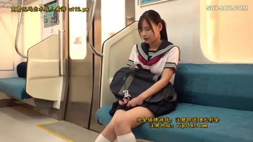 坐姿 · 中景 · 水手服 · 地铁车厢 · 学生包 · 神情平淡 · 抱着包