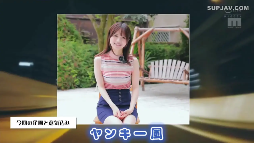 座り姿勢 · 中景 · 无袖条纹衫 · 微笑 · 户外庭院 · 面向镜头 · 日本女优 · 背景长椅