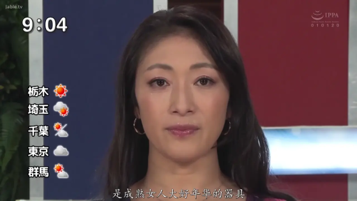 臉部特寫 · 端庄 · 演播室 · 播報 · 紫色上衣 · 正面直视